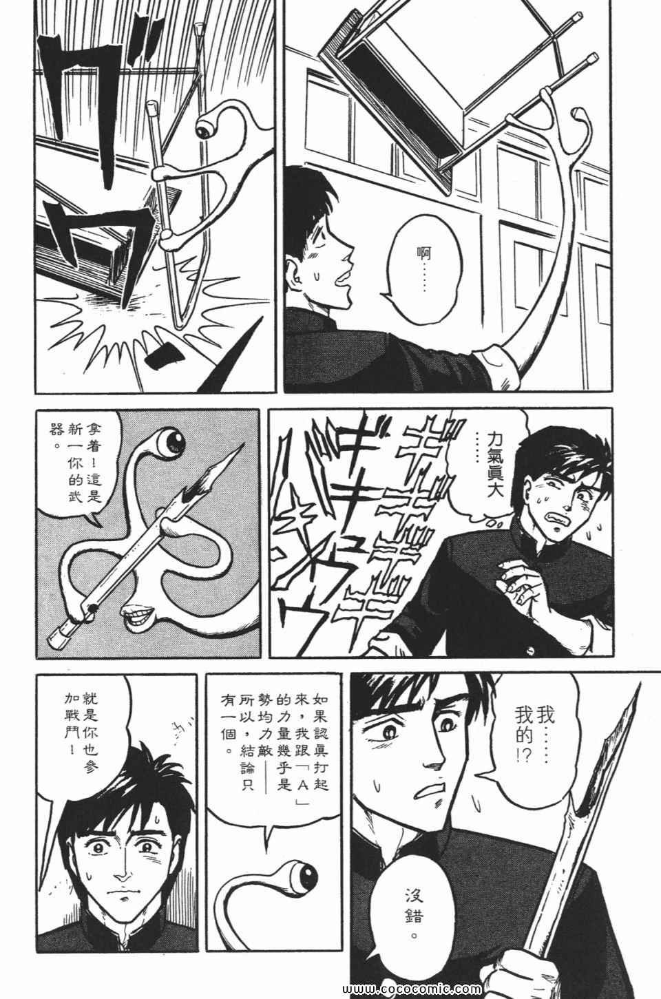 第1卷 完全版