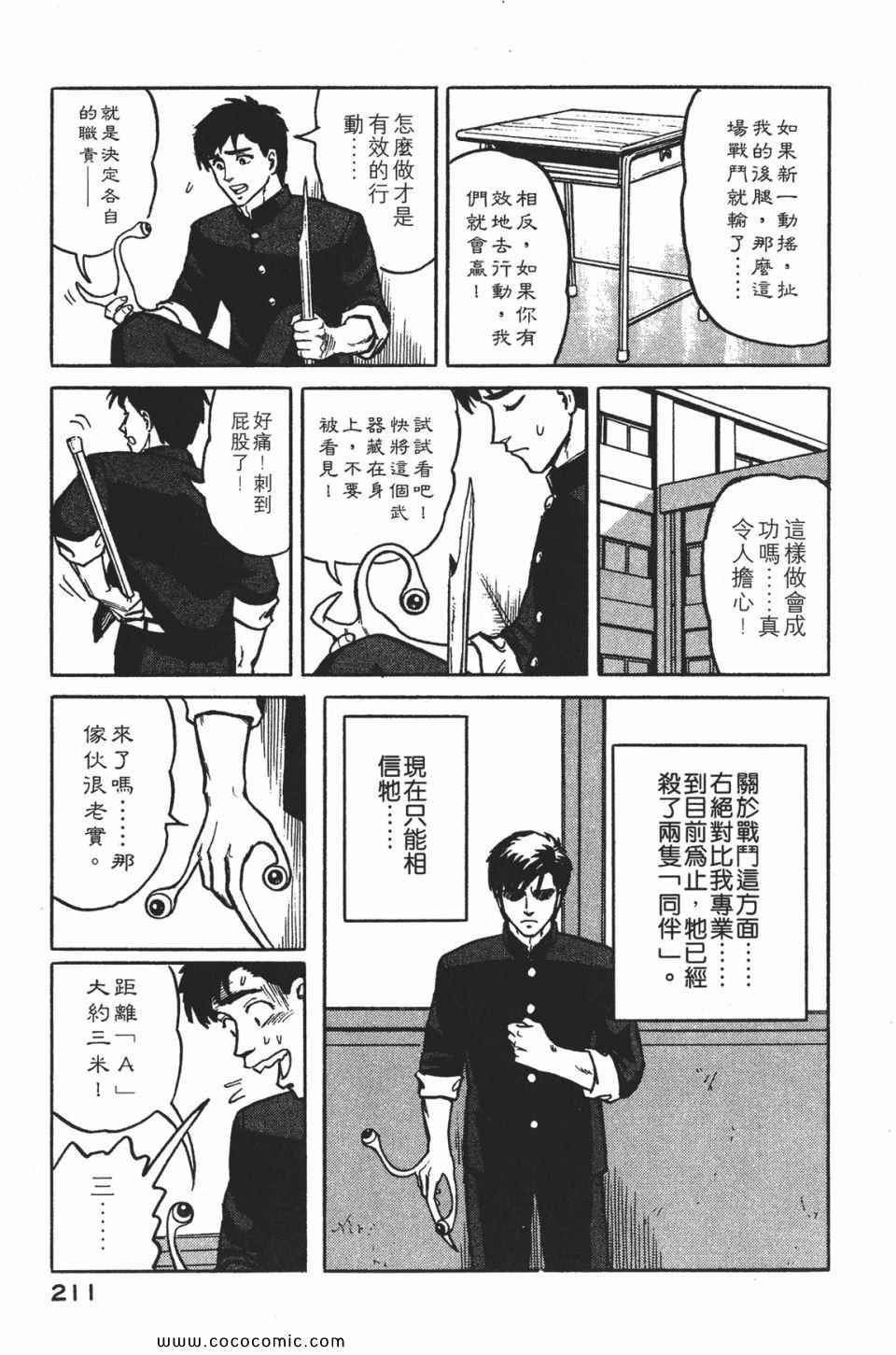 第1卷 完全版