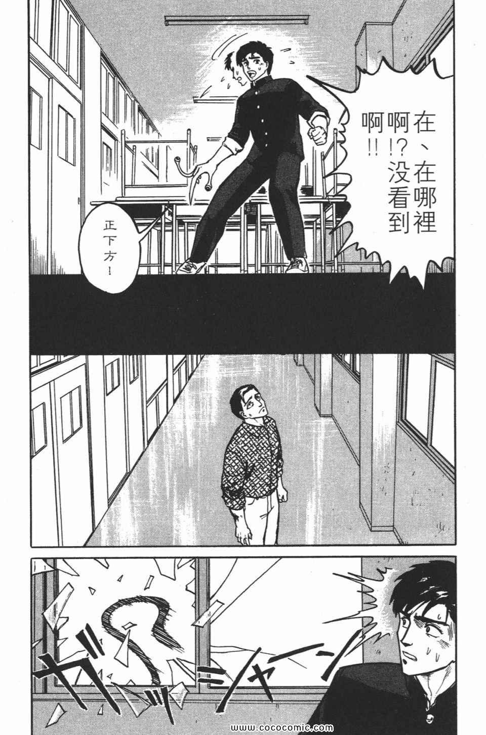第1卷 完全版