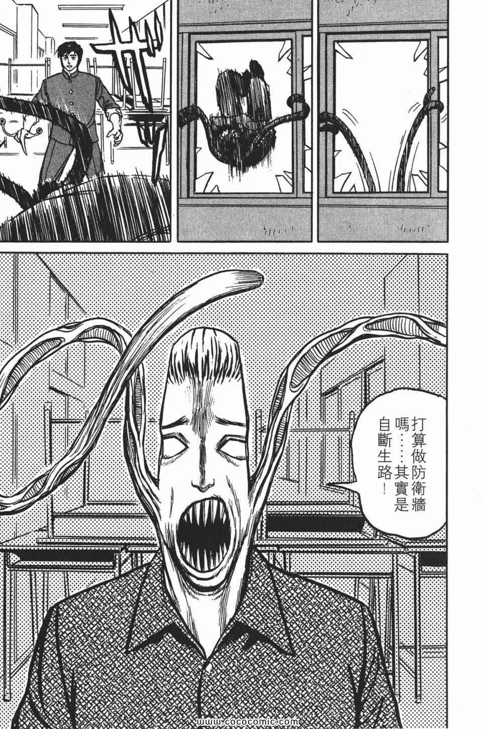 第1卷 完全版