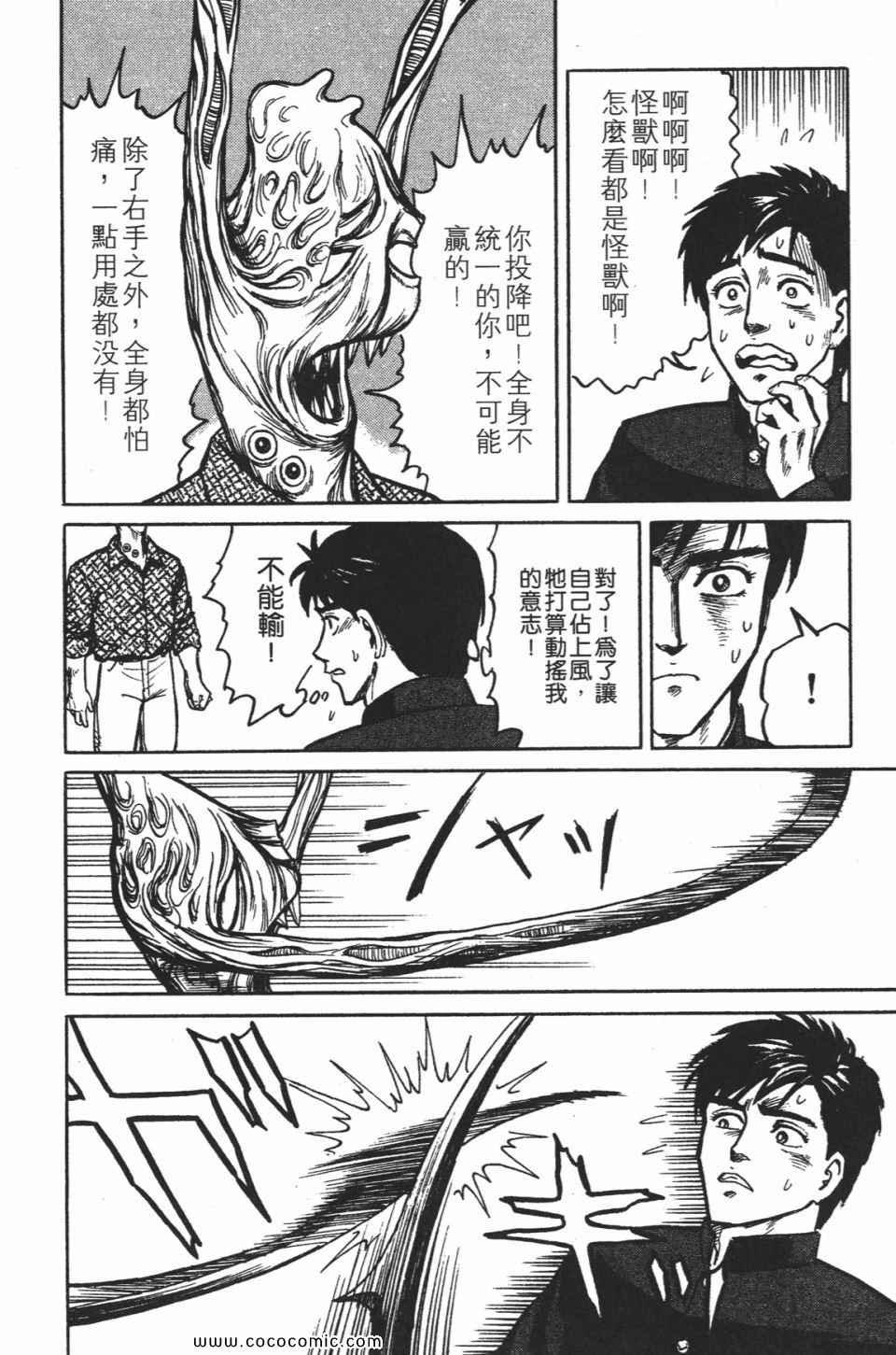 第1卷 完全版