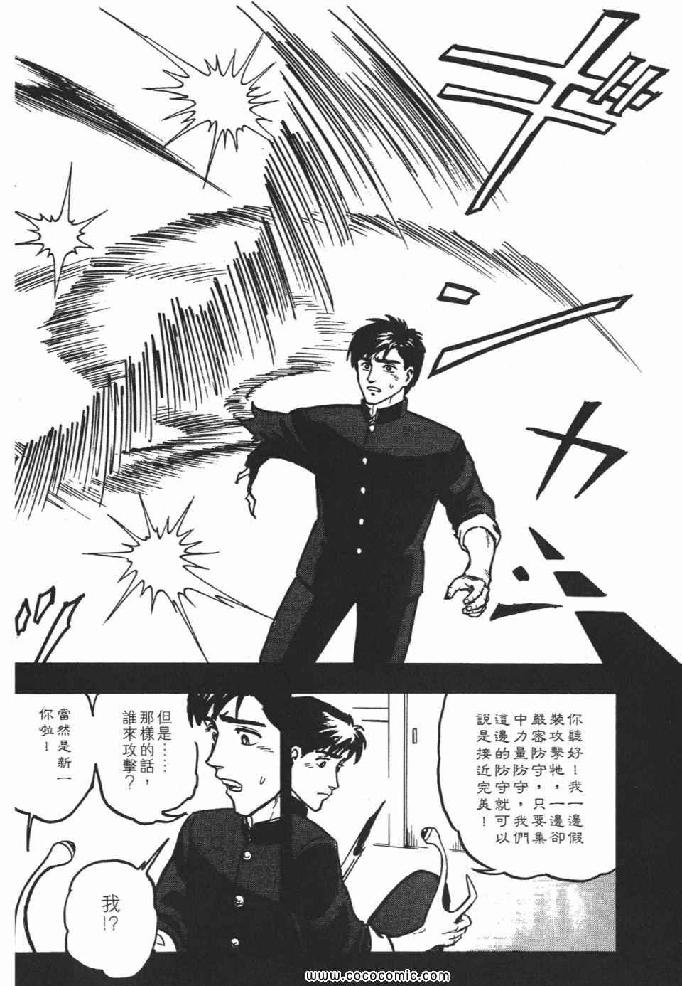 第1卷 完全版