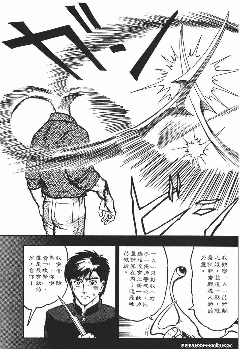 第1卷 完全版