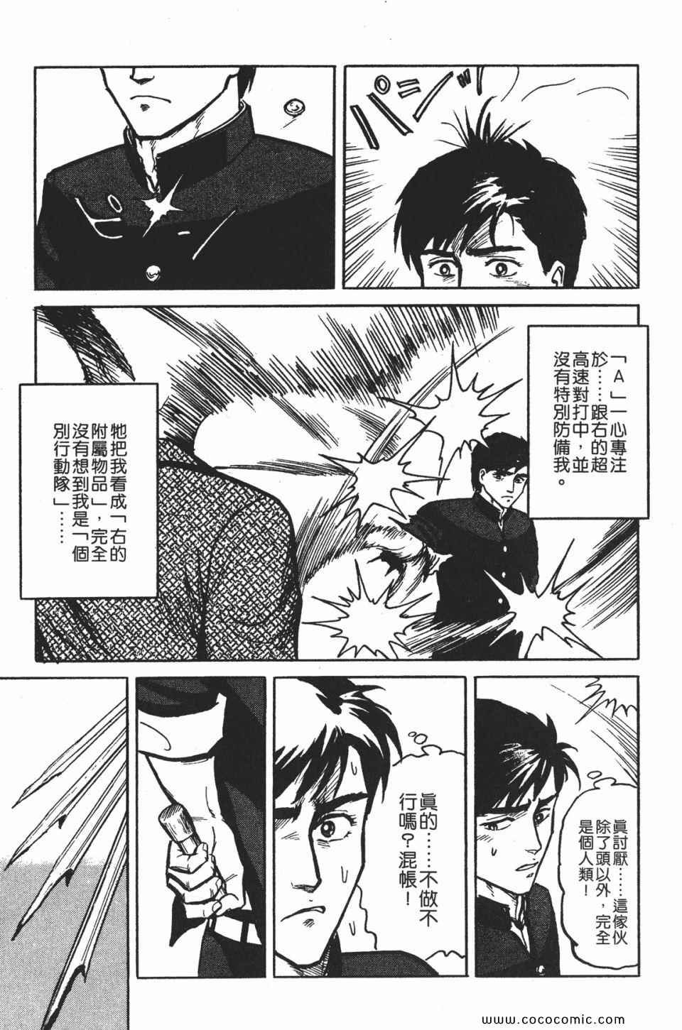第1卷 完全版