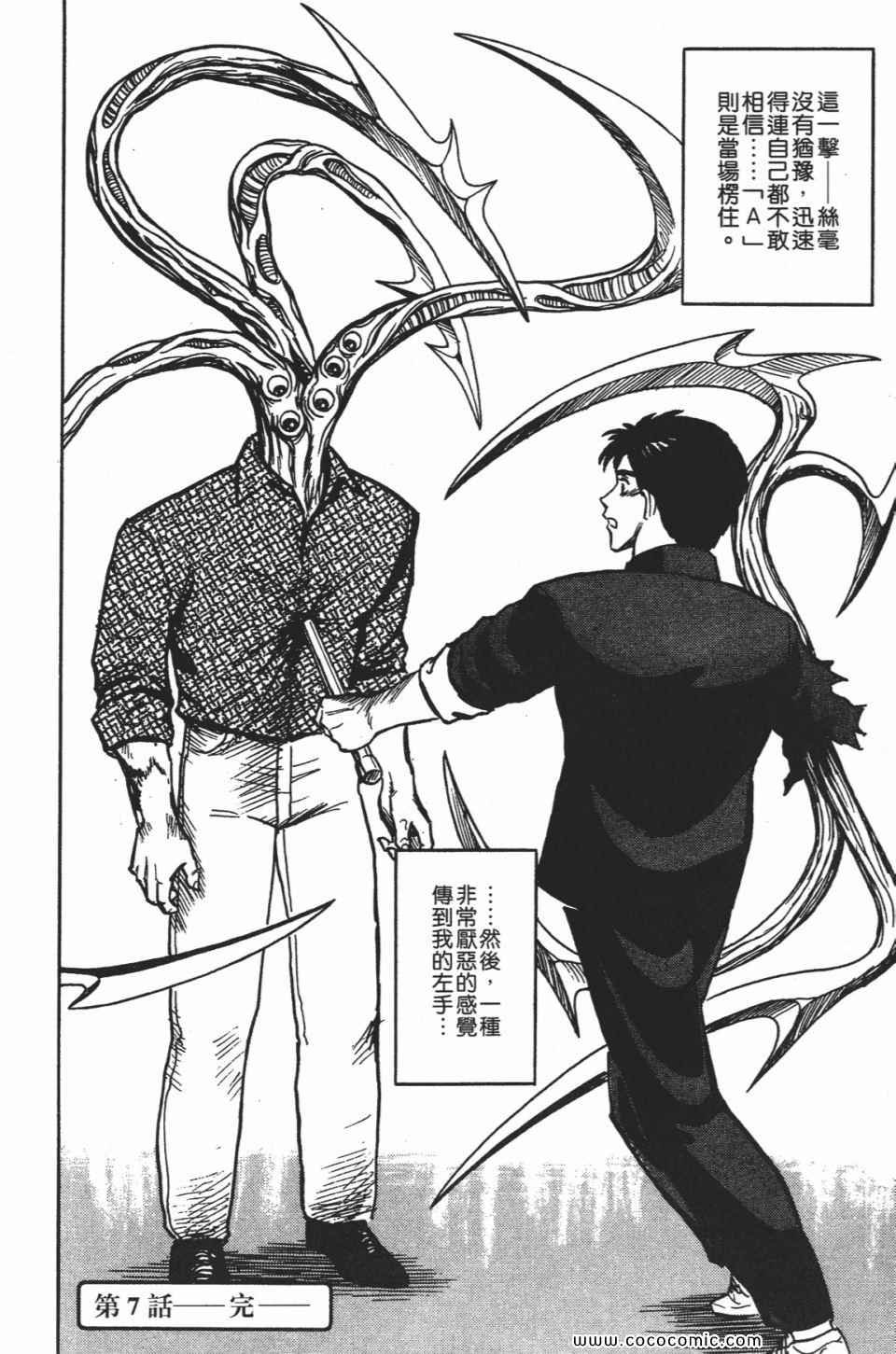 第1卷 完全版
