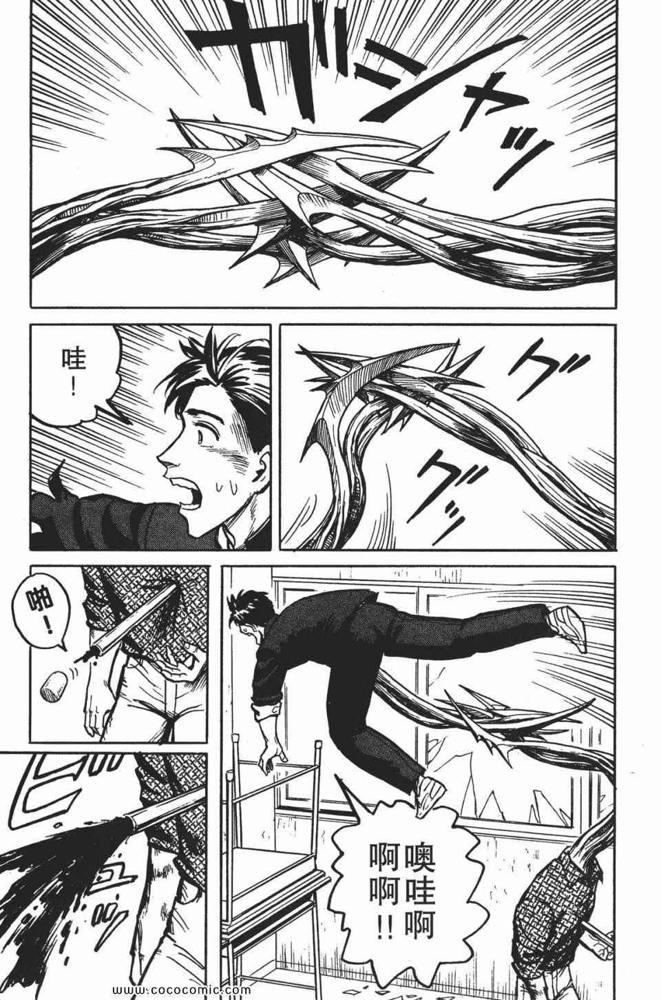第1卷 完全版