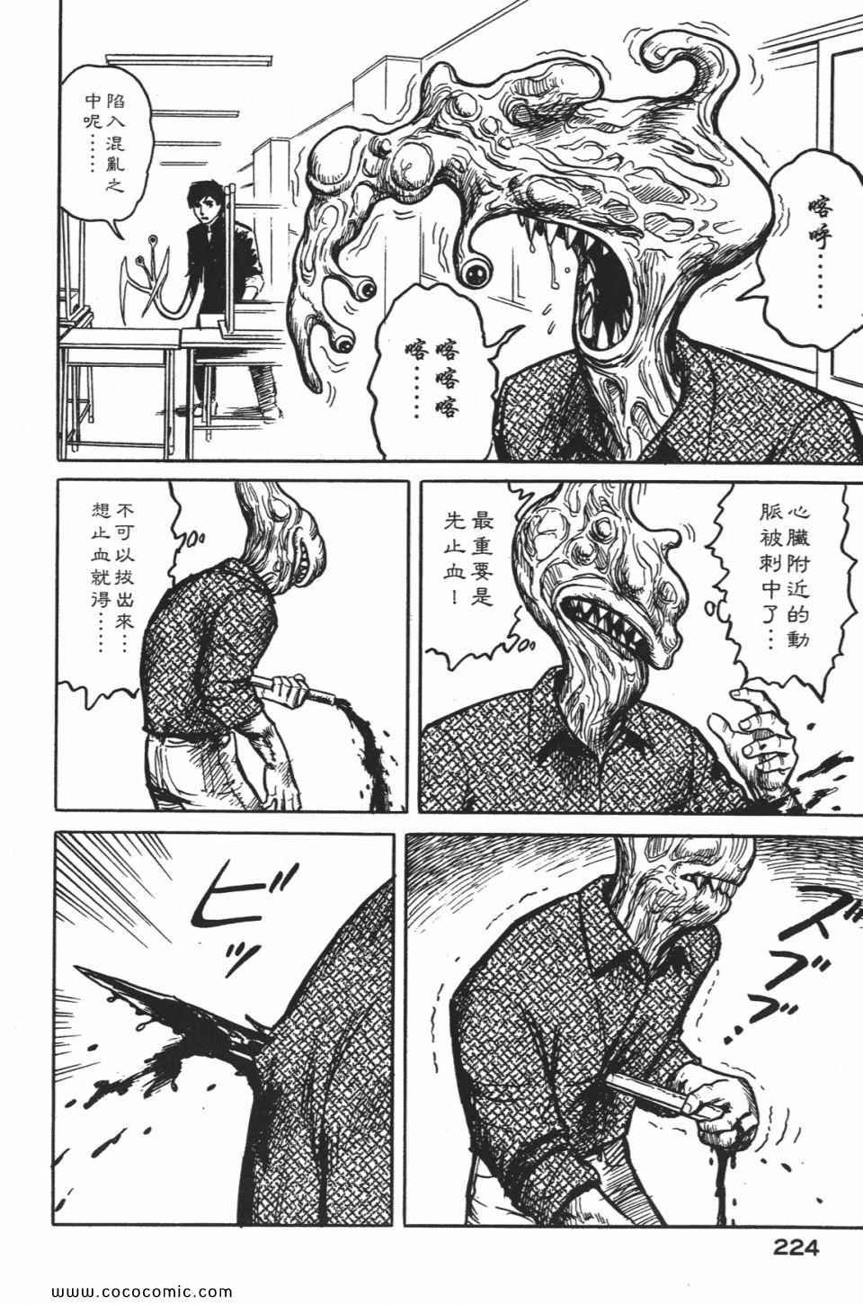 第1卷 完全版