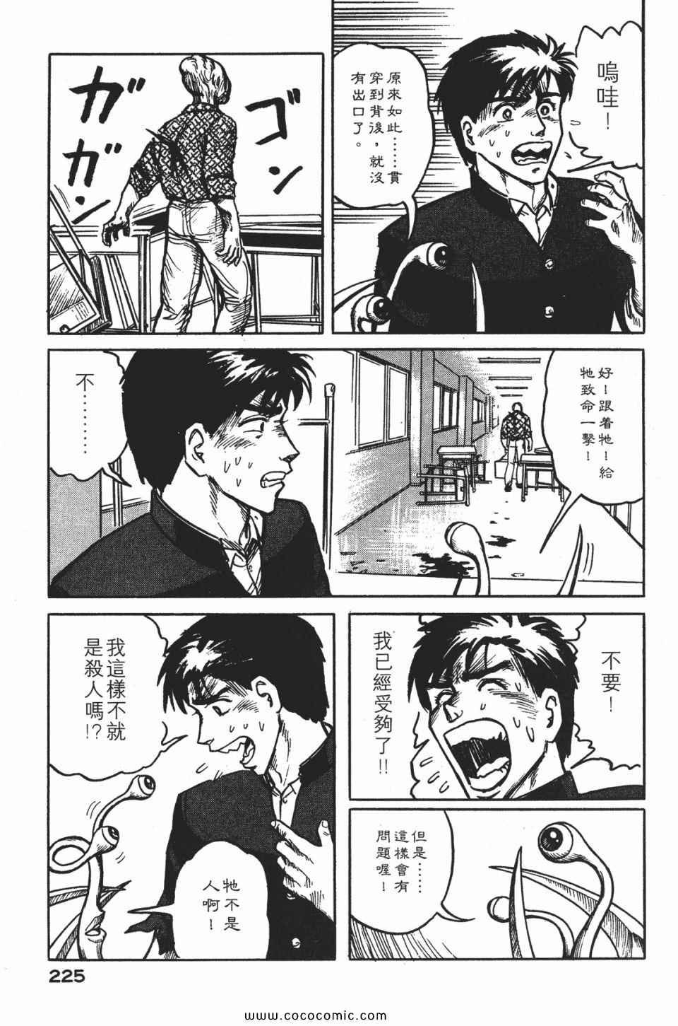 第1卷 完全版