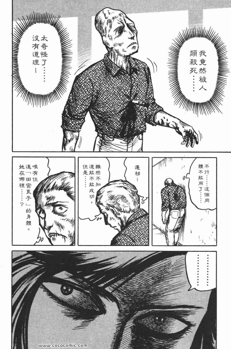 第1卷 完全版