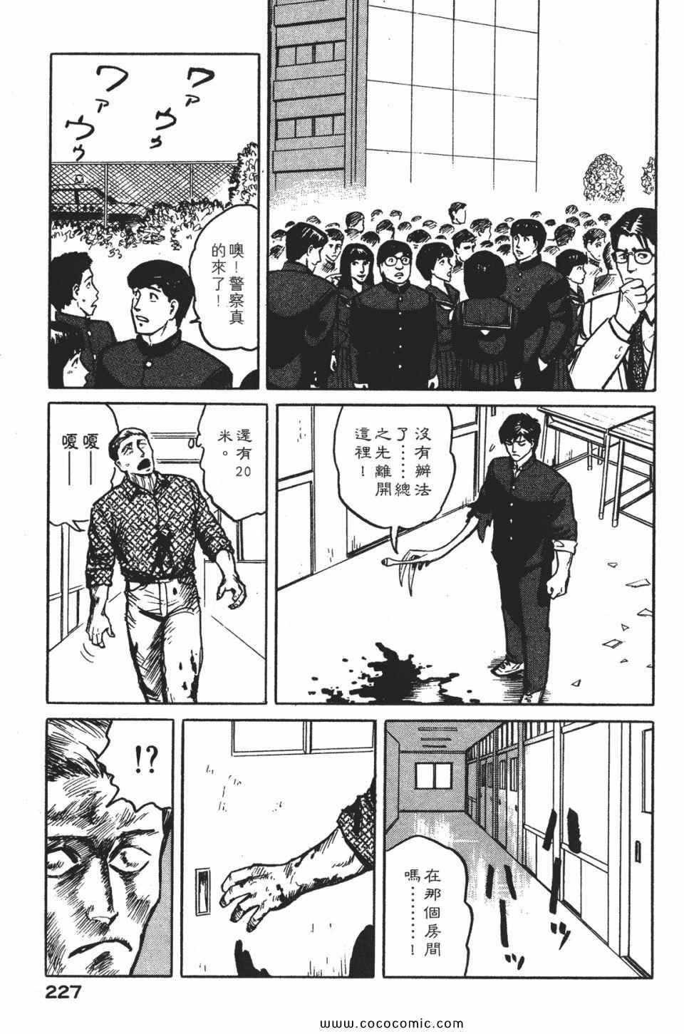 第1卷 完全版