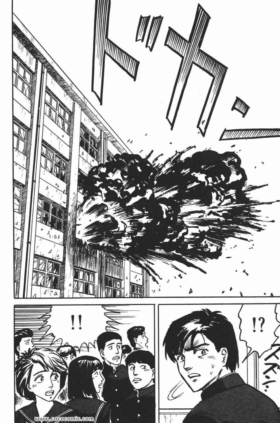 第1卷 完全版