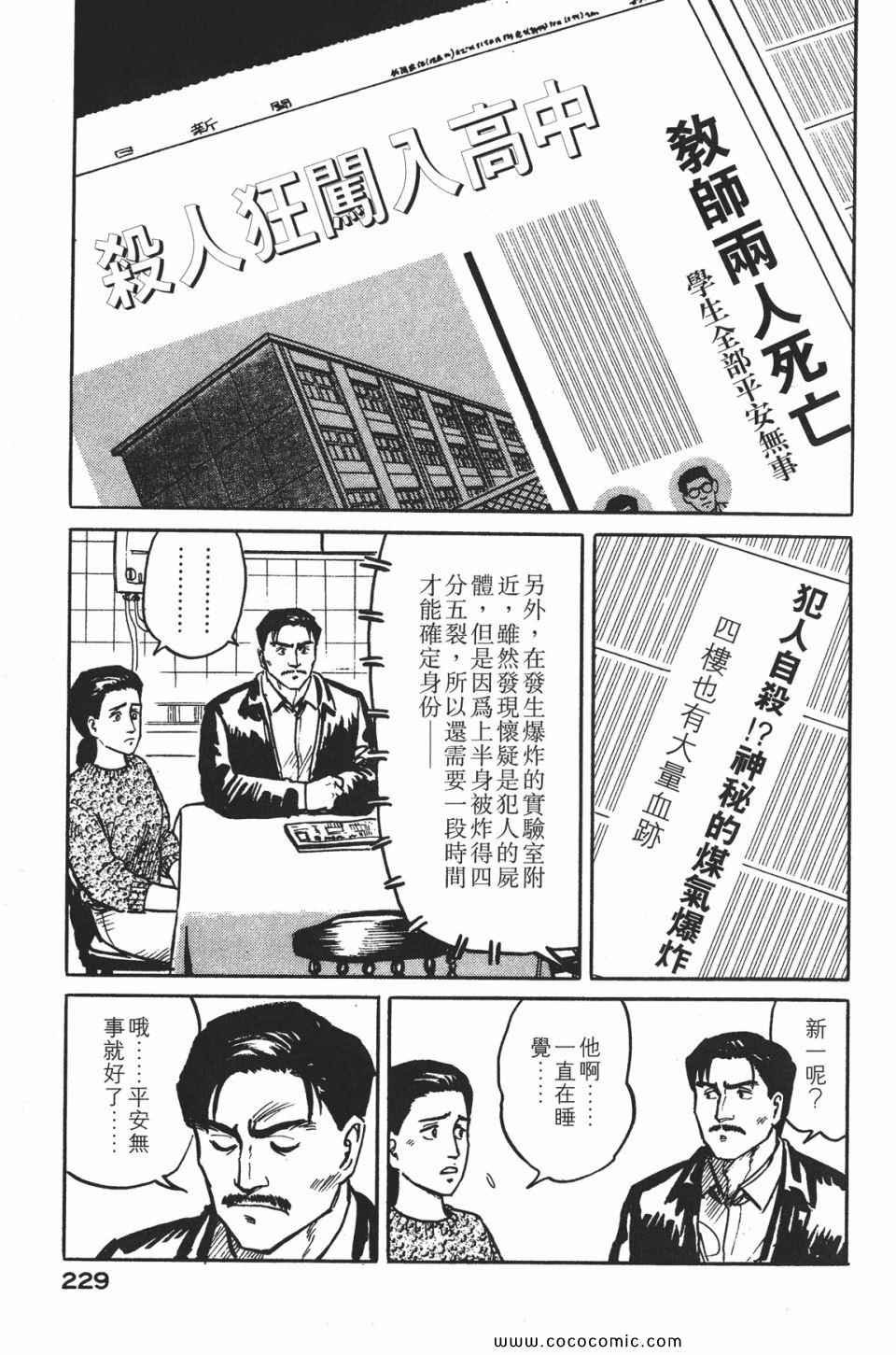 第1卷 完全版
