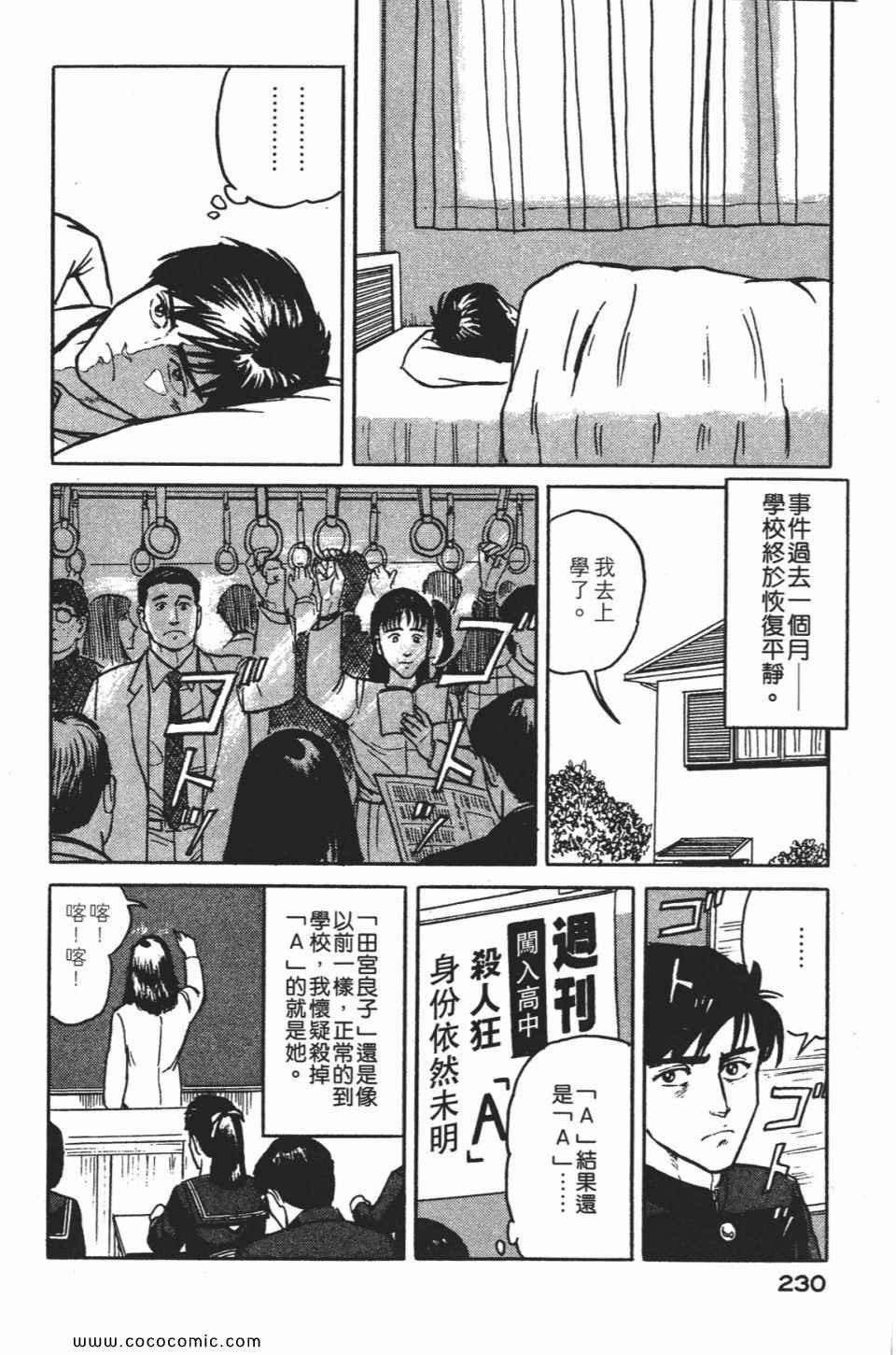第1卷 完全版