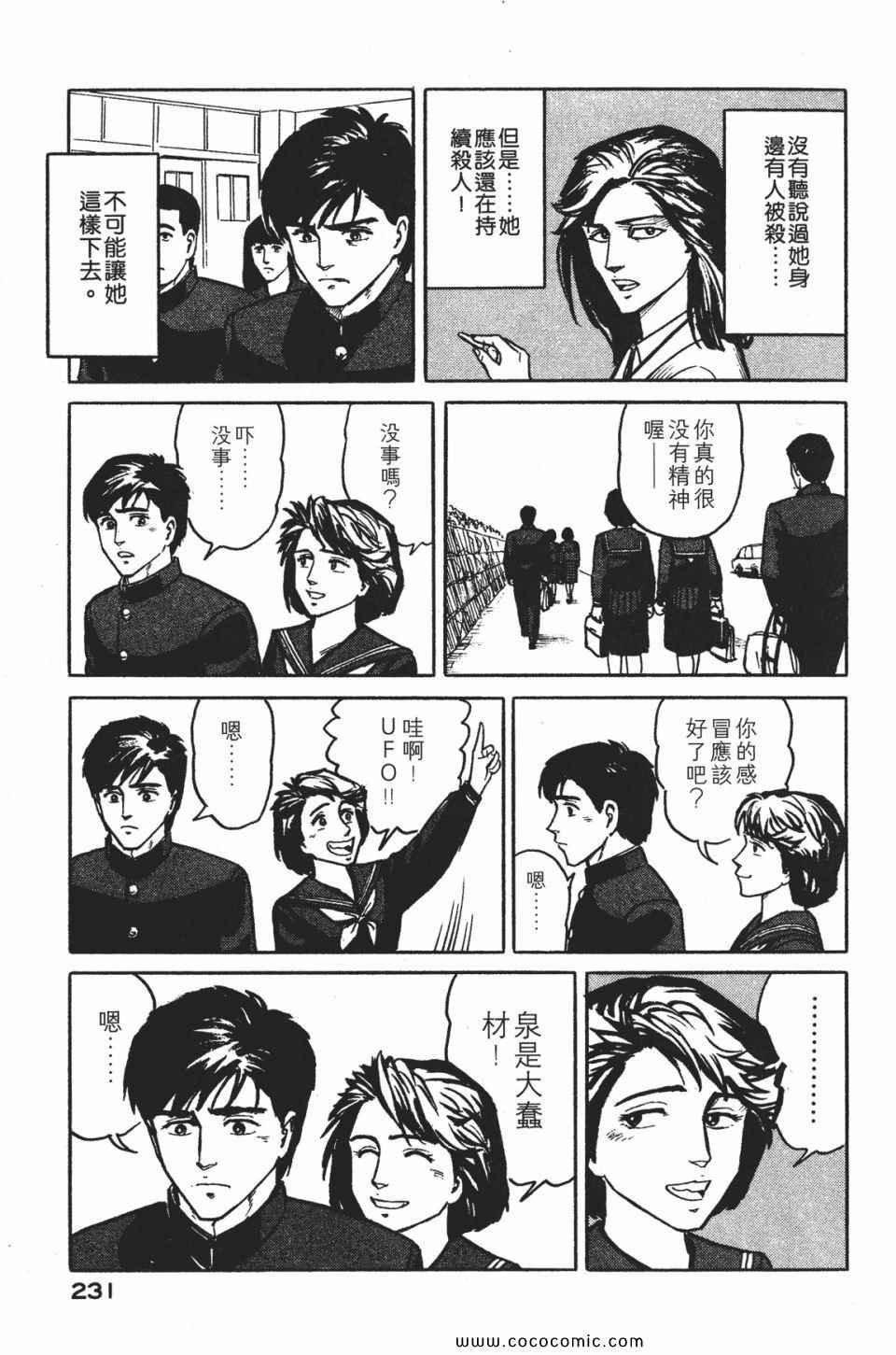 第1卷 完全版