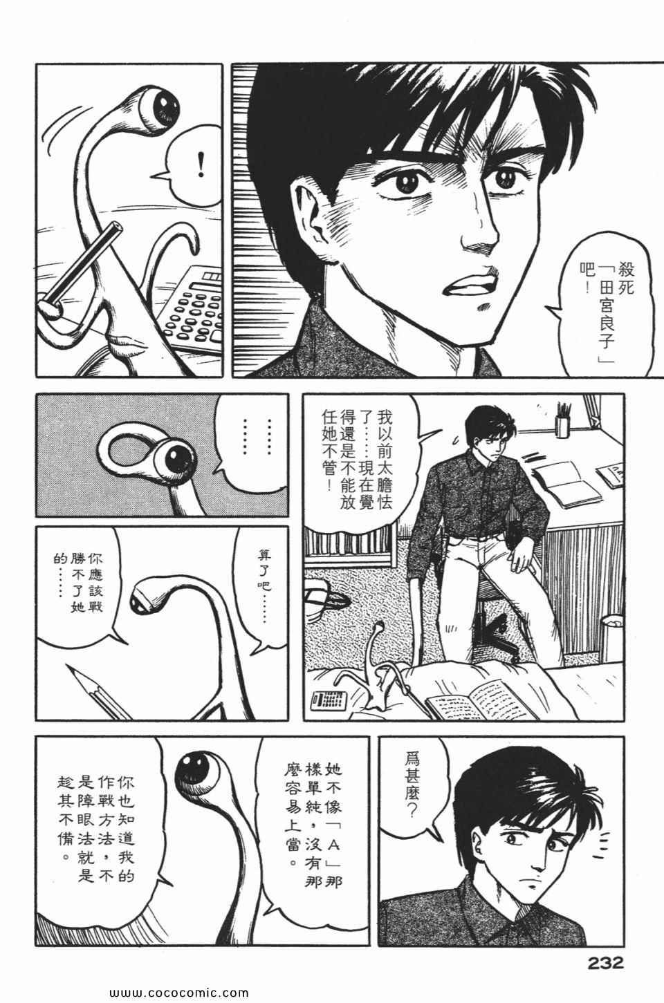 第1卷 完全版
