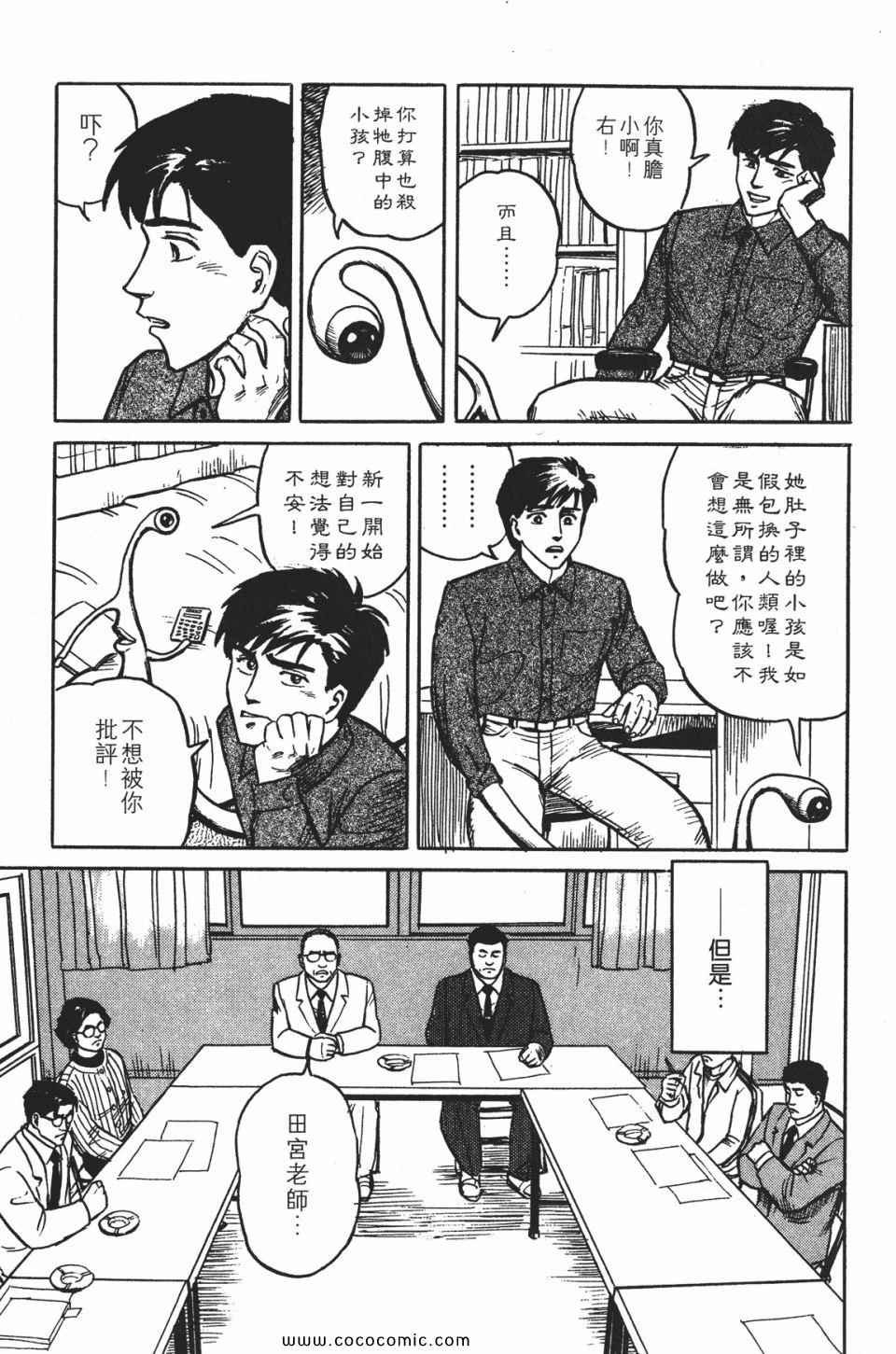 第1卷 完全版