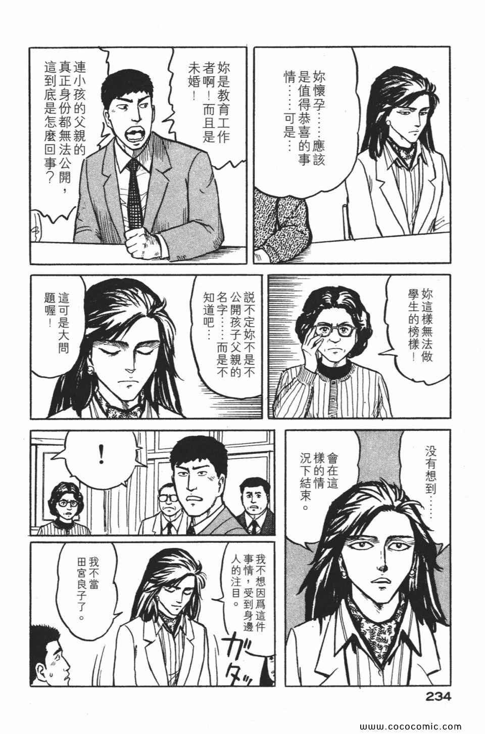 第1卷 完全版