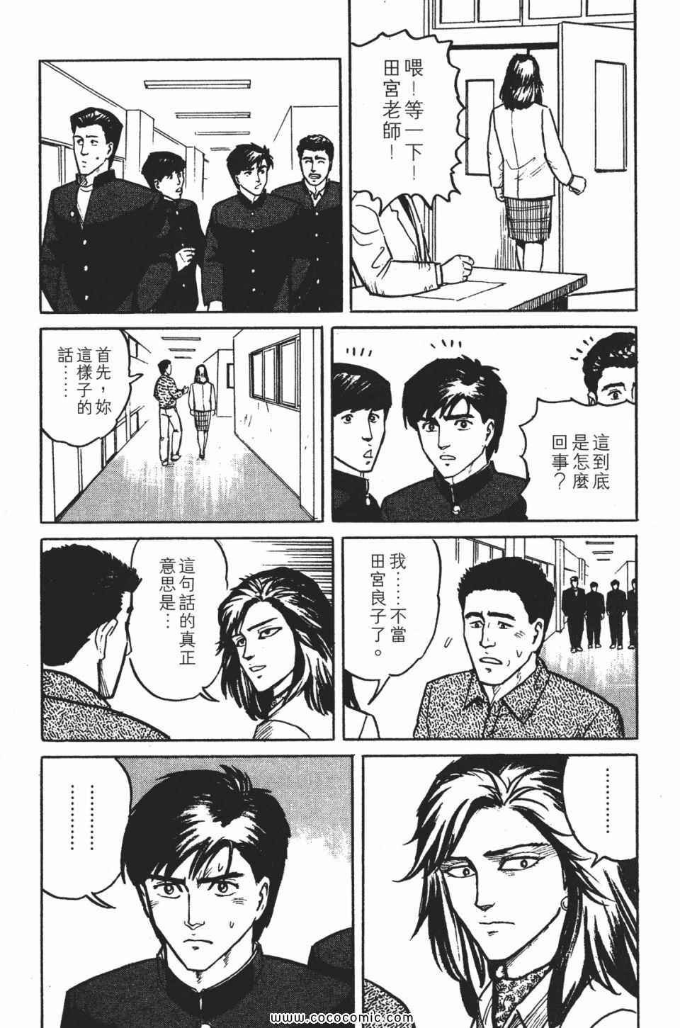第1卷 完全版