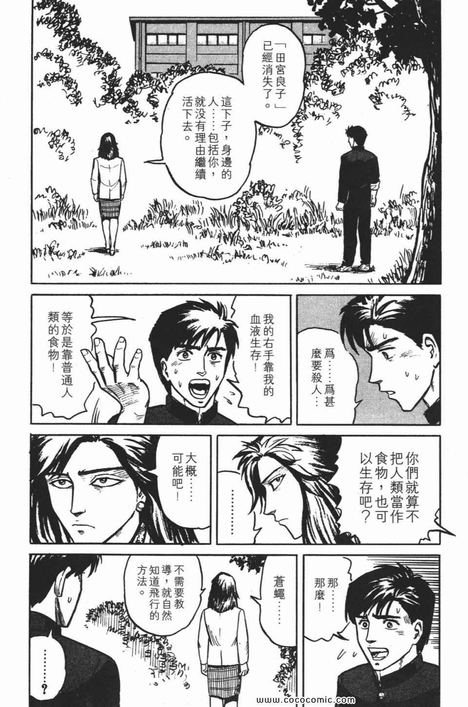 第1卷 完全版