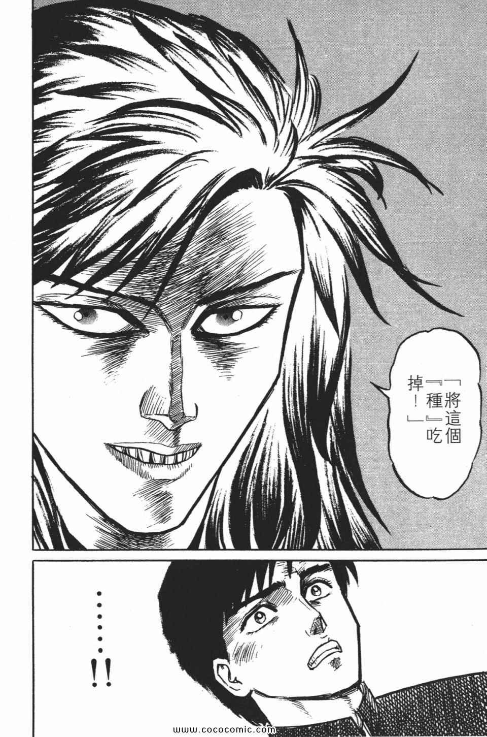 第1卷 完全版