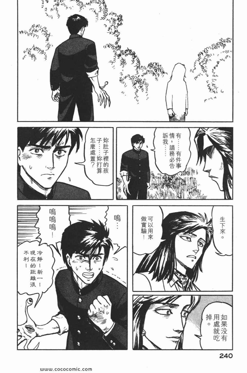 第1卷 完全版