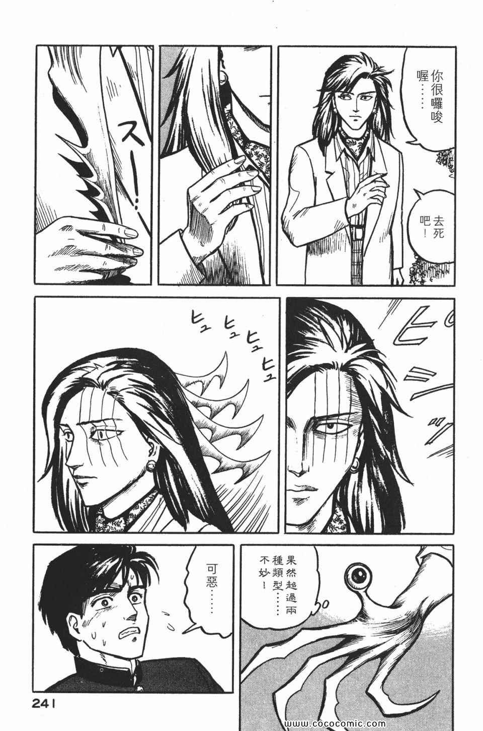 第1卷 完全版
