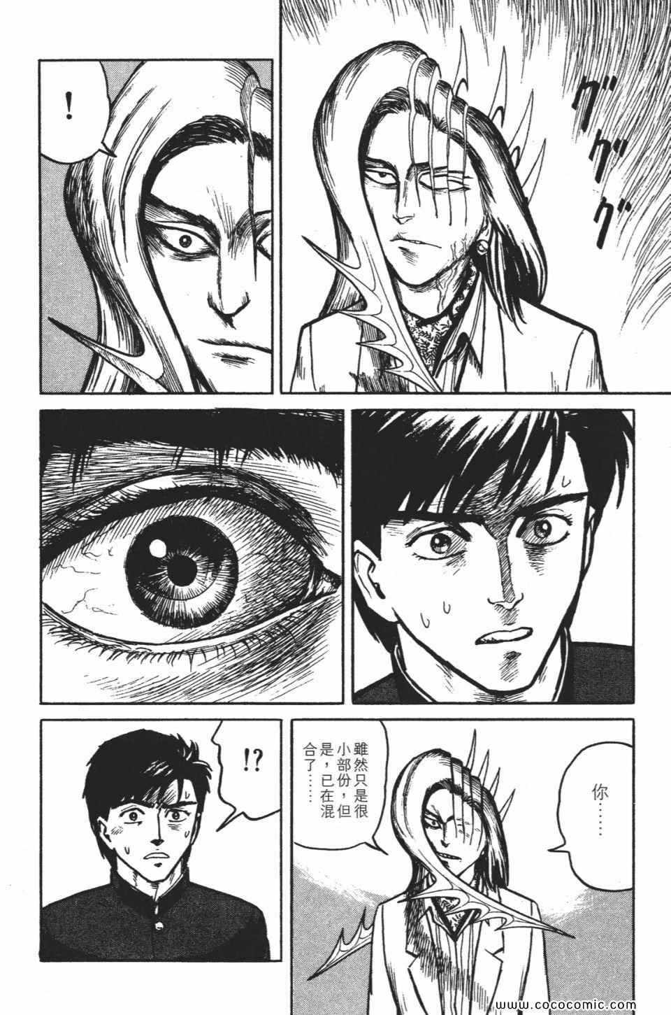 第1卷 完全版