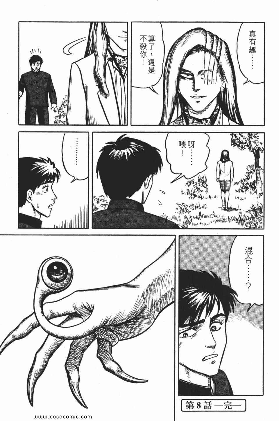 第1卷 完全版