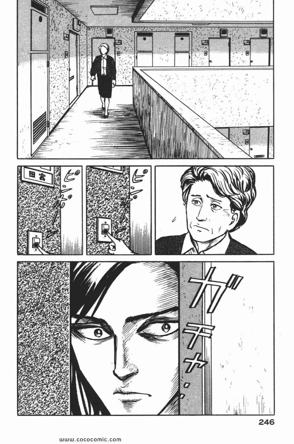 第1卷 完全版