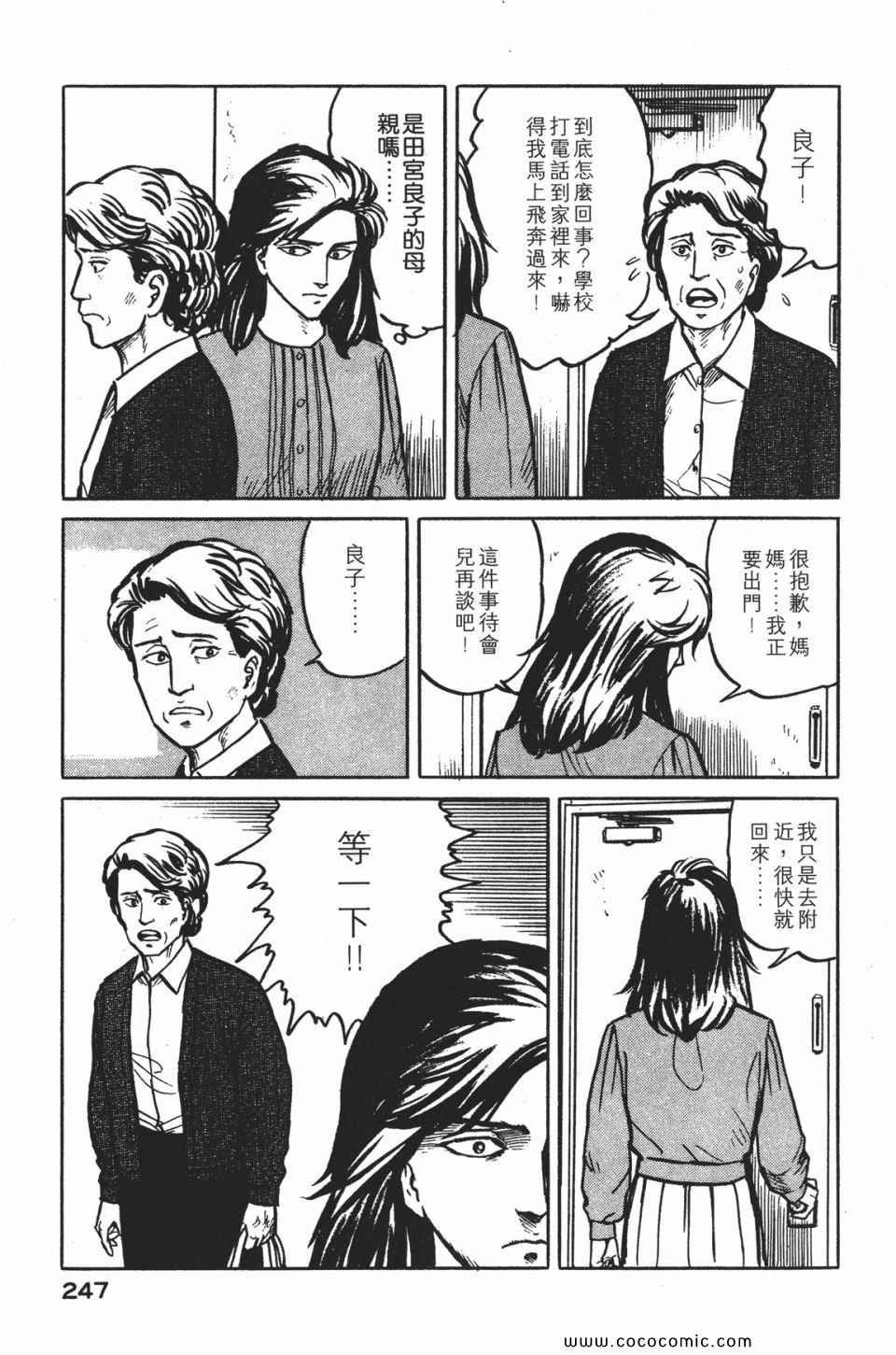第1卷 完全版