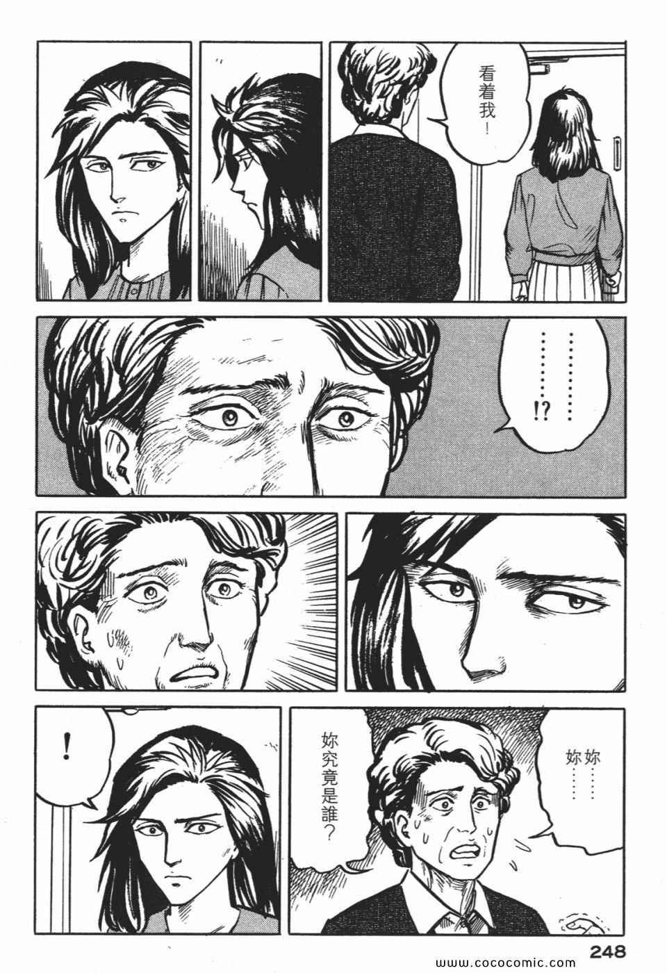 第1卷 完全版