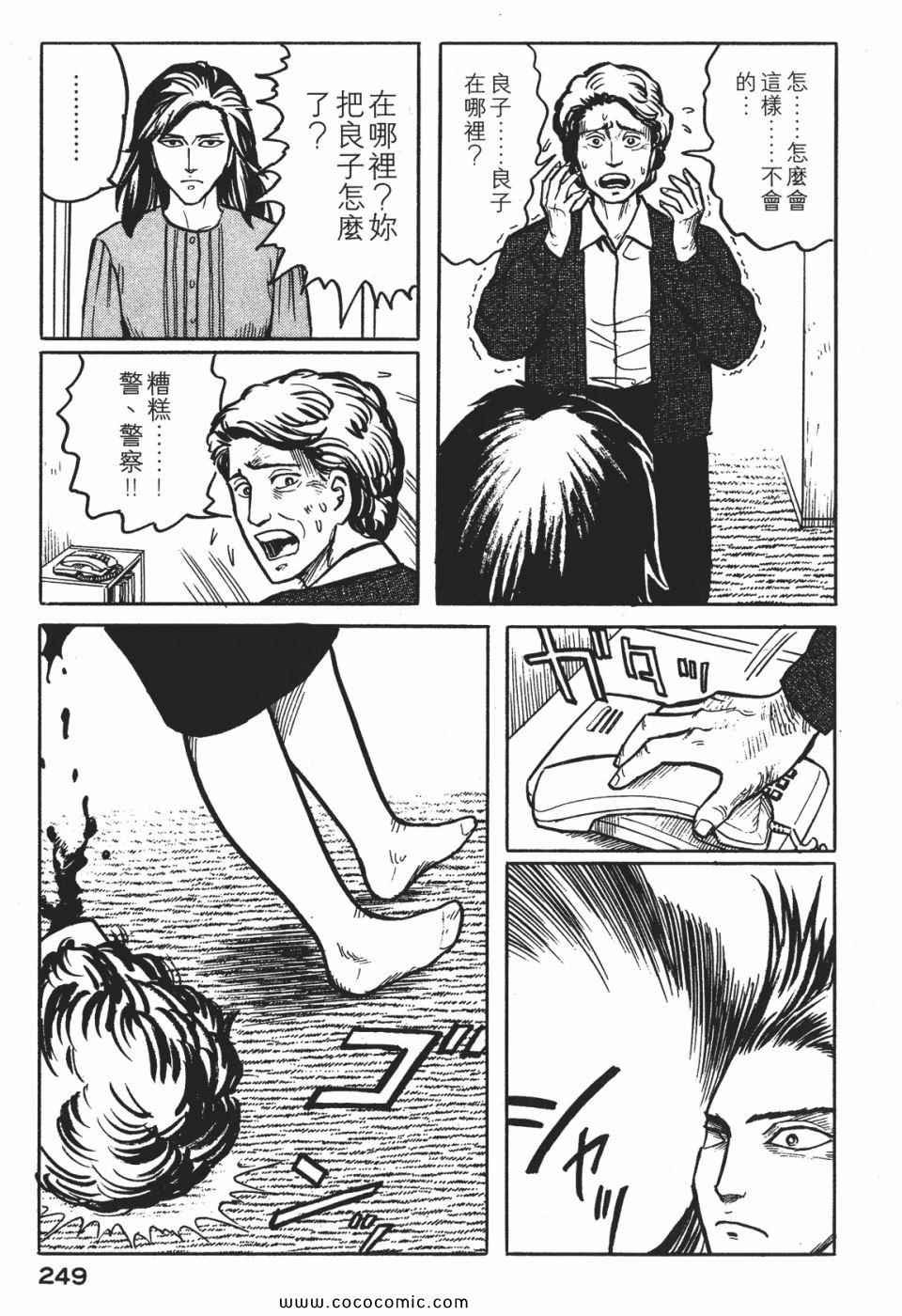 第1卷 完全版