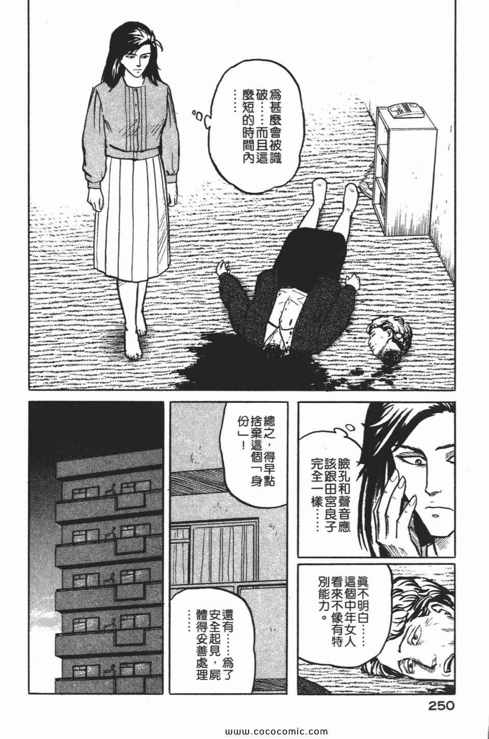 第1卷 完全版