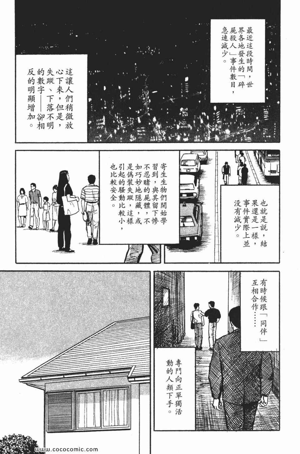 第1卷 完全版