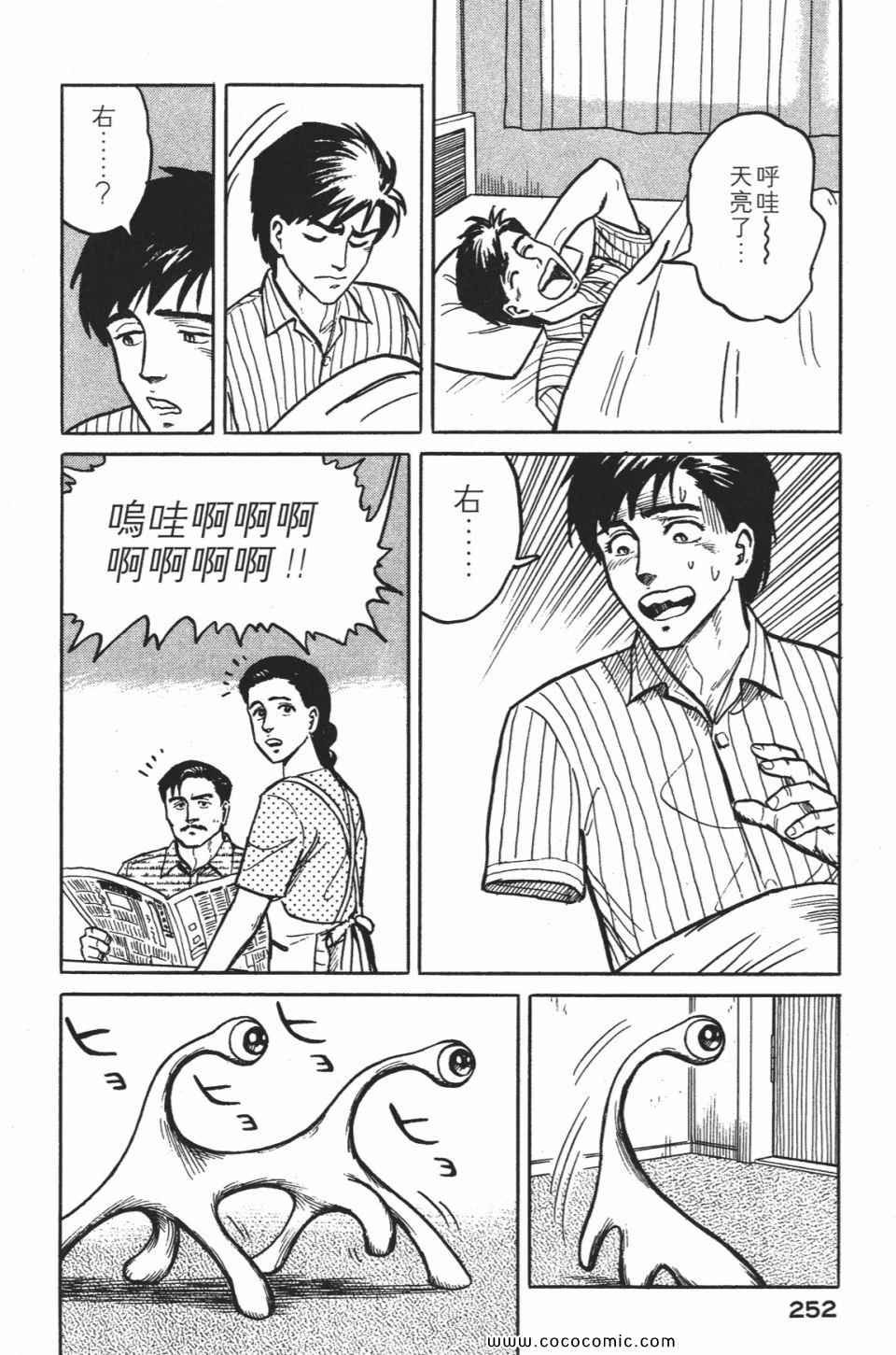 第1卷 完全版