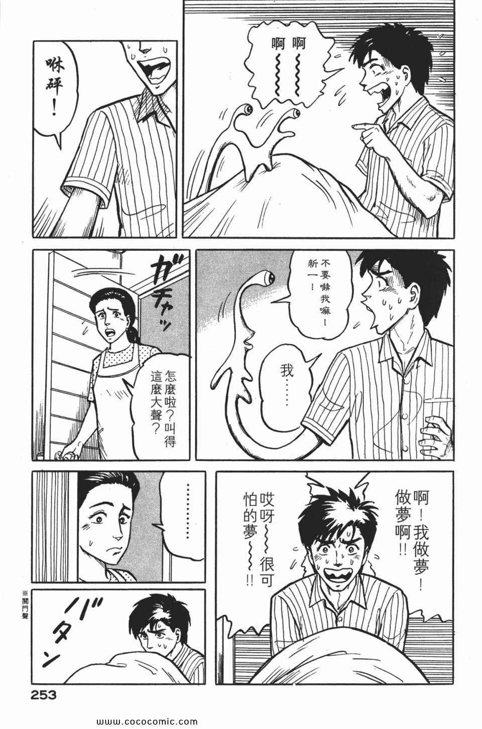 第1卷 完全版