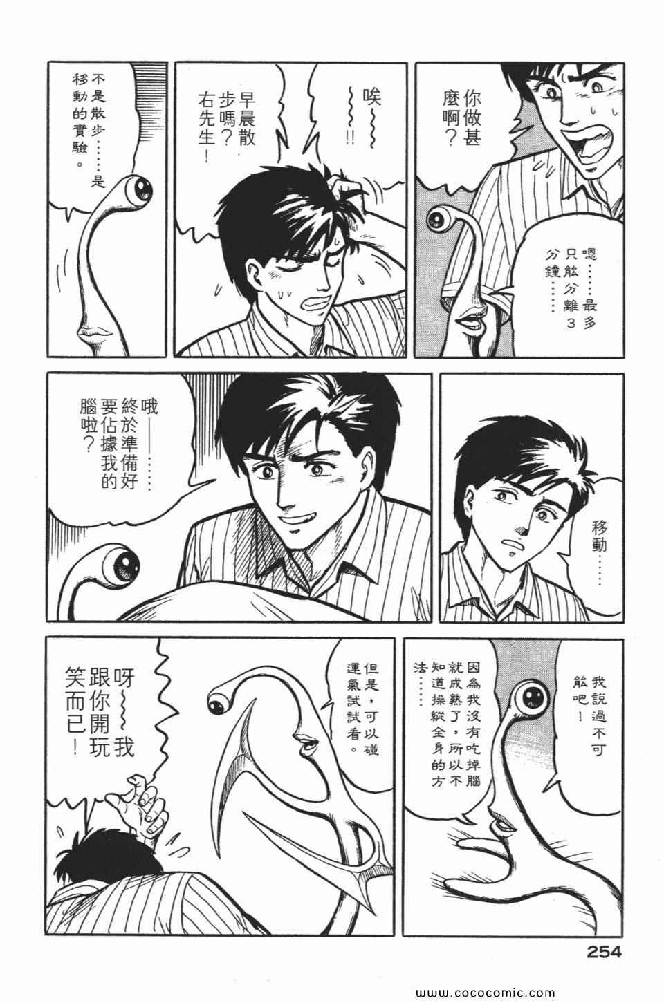 第1卷 完全版