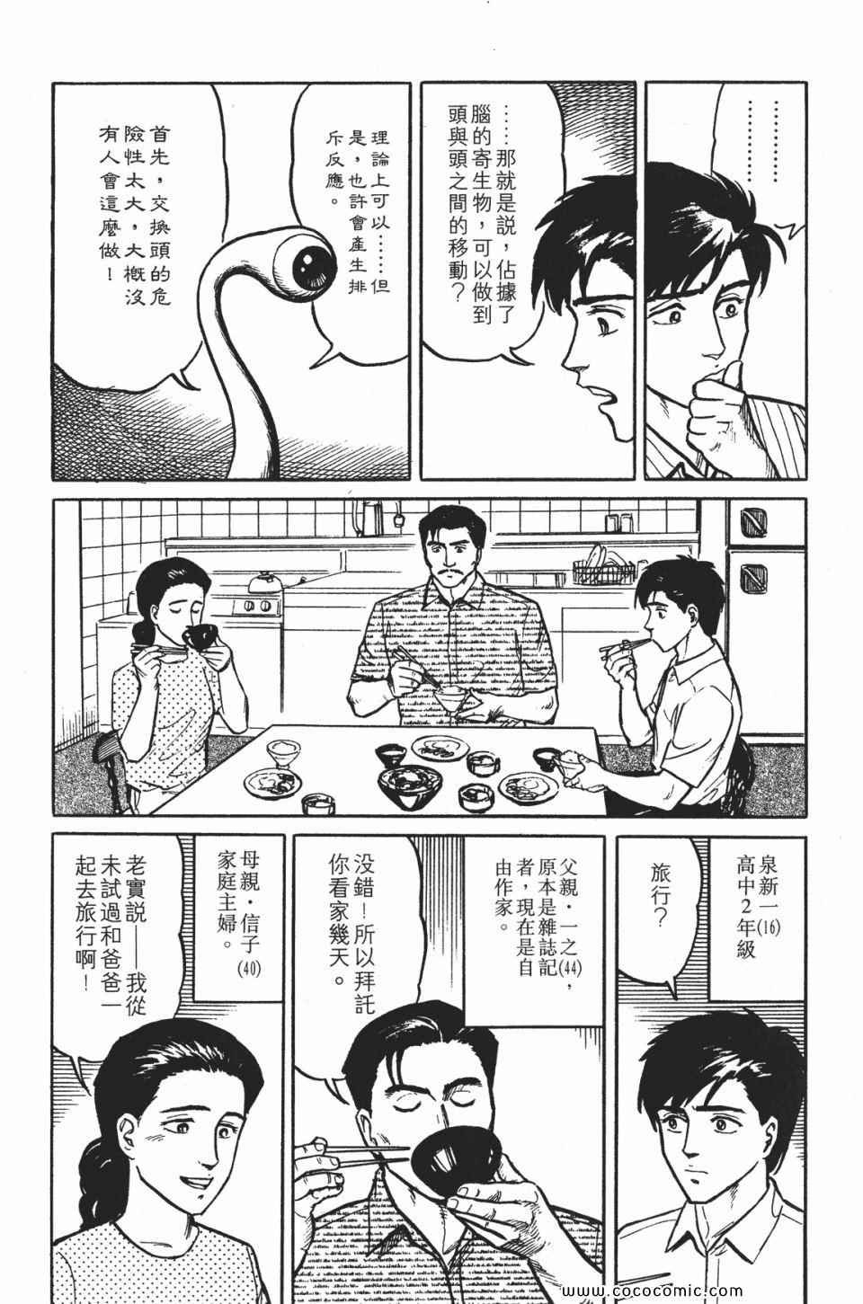 第1卷 完全版