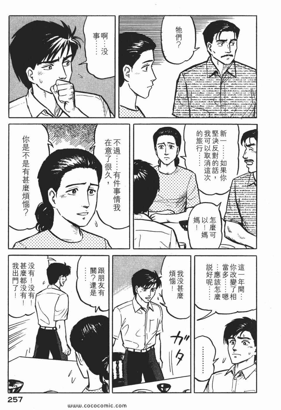 第1卷 完全版