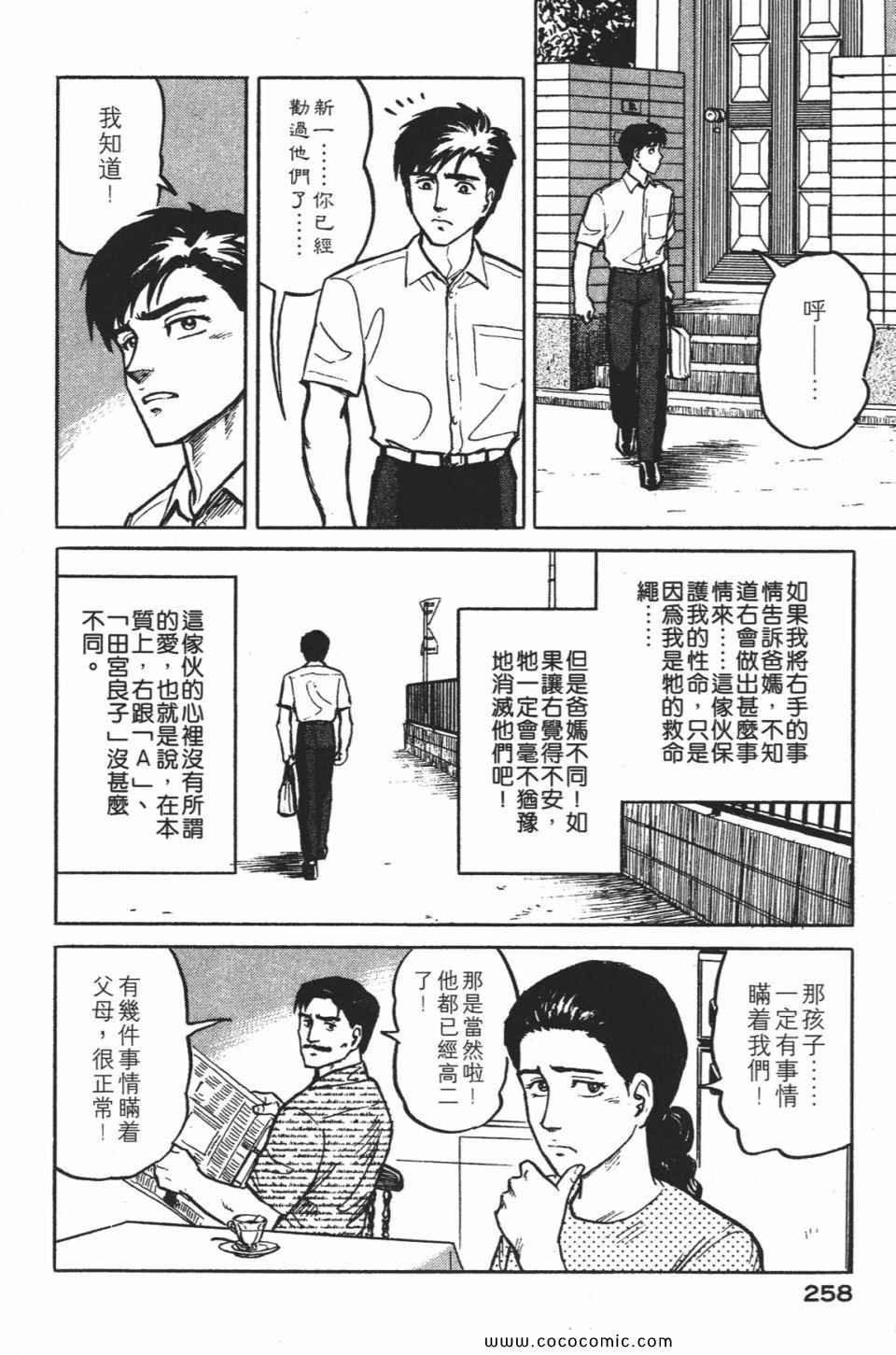 第1卷 完全版