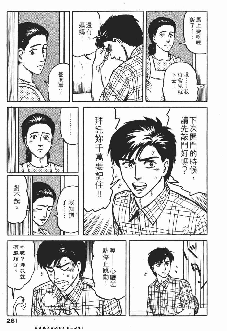 第1卷 完全版