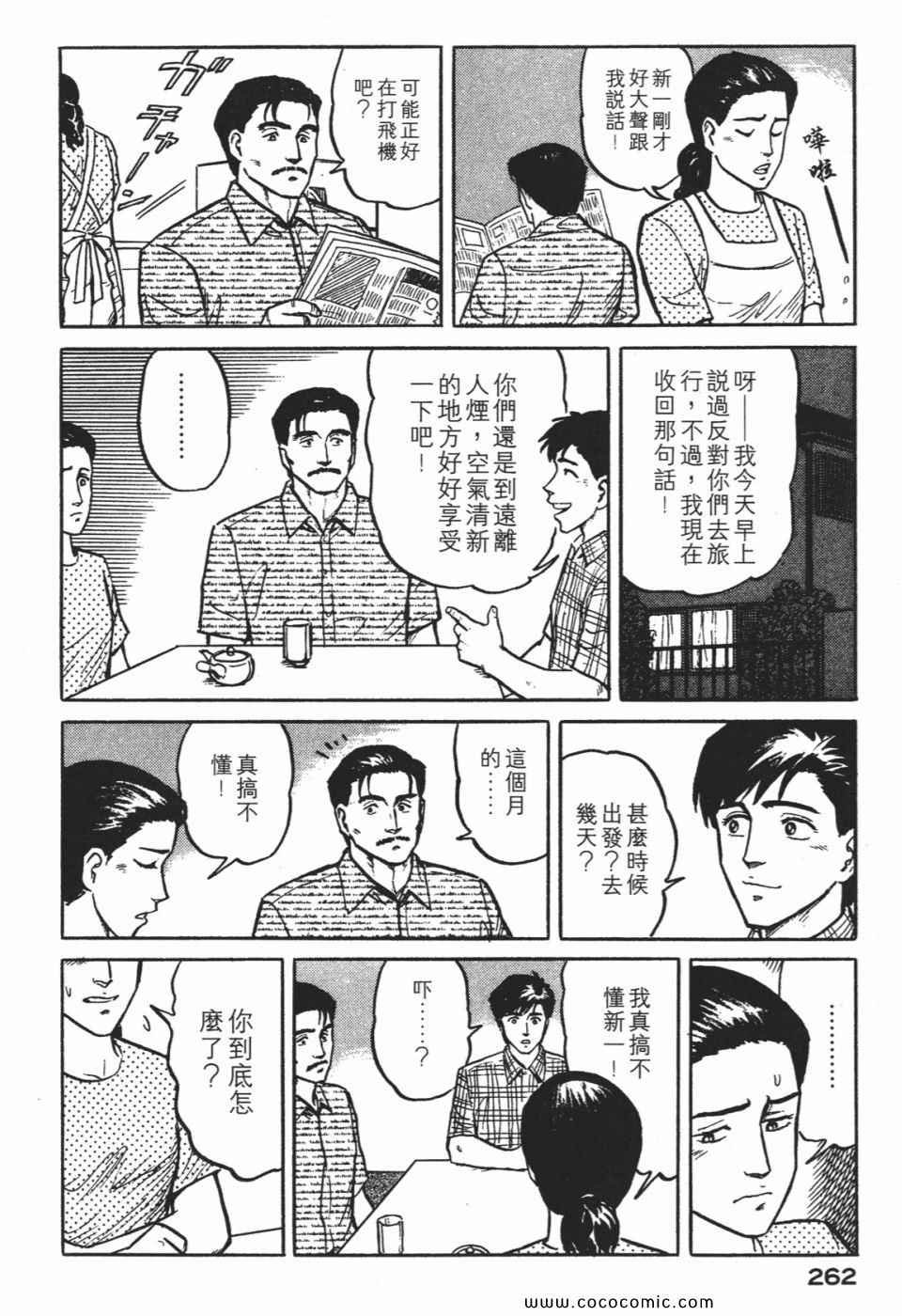 第1卷 完全版