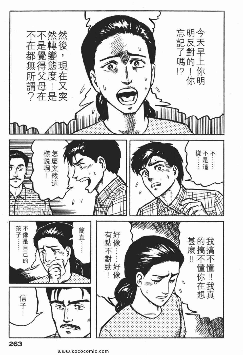 第1卷 完全版