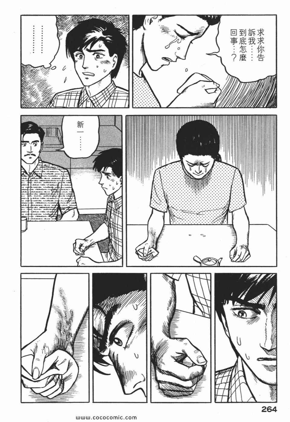 第1卷 完全版