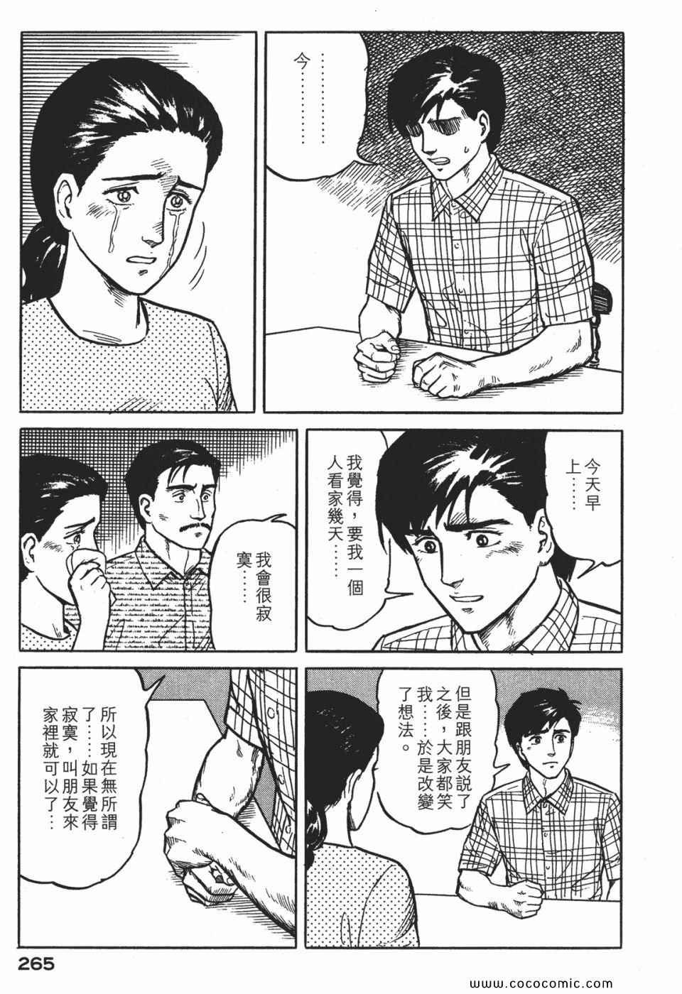第1卷 完全版