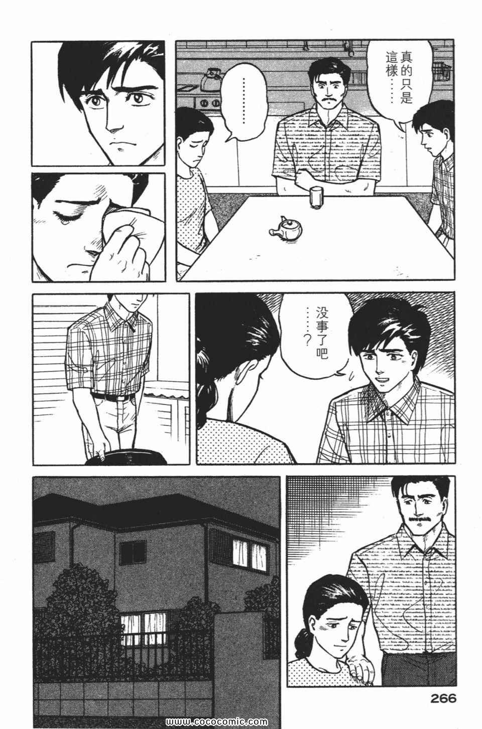 第1卷 完全版