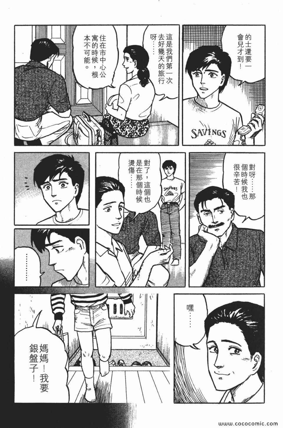 第1卷 完全版