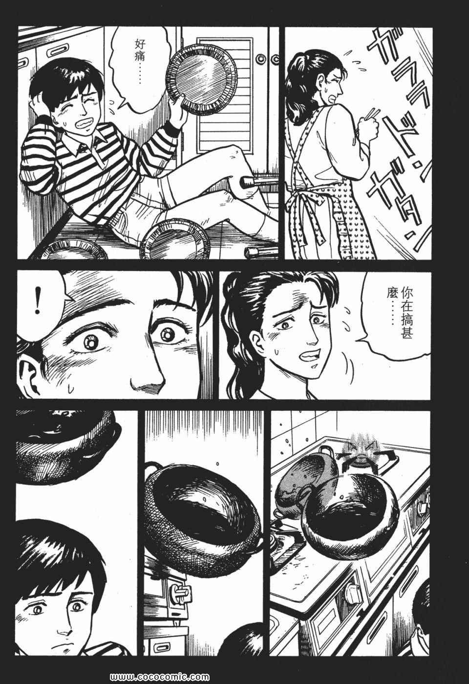 第1卷 完全版