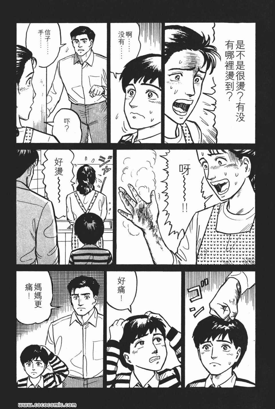 第1卷 完全版