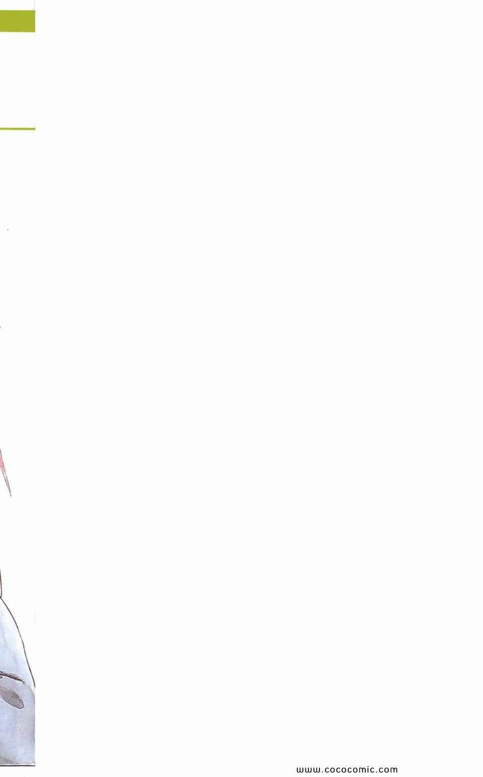 第2卷 完全版